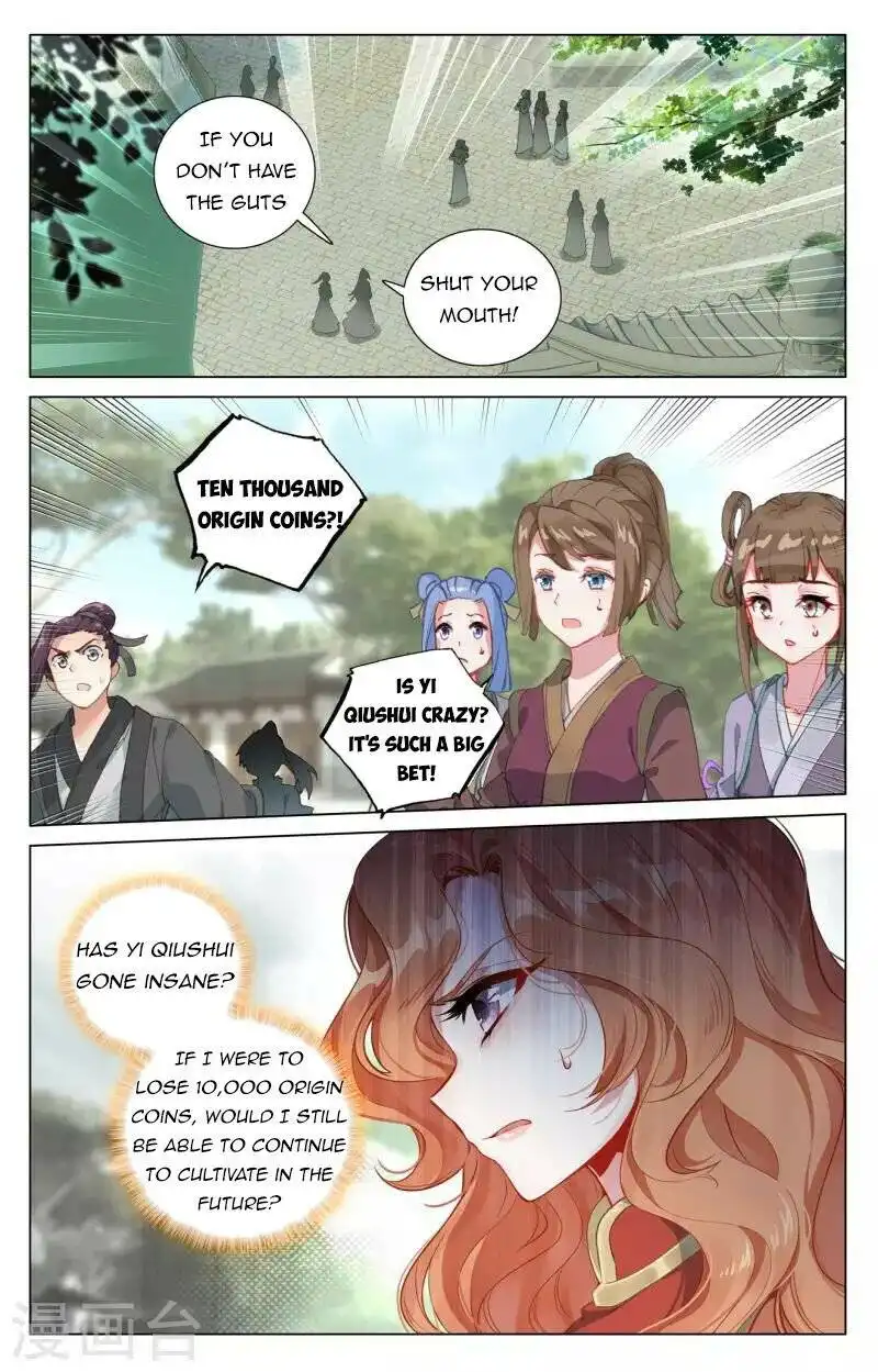 Yuan Zun Chapter 410 2